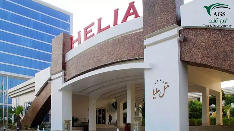 هتل هلیا کیش