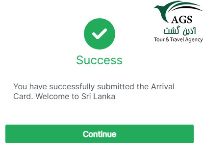 فرم ورود