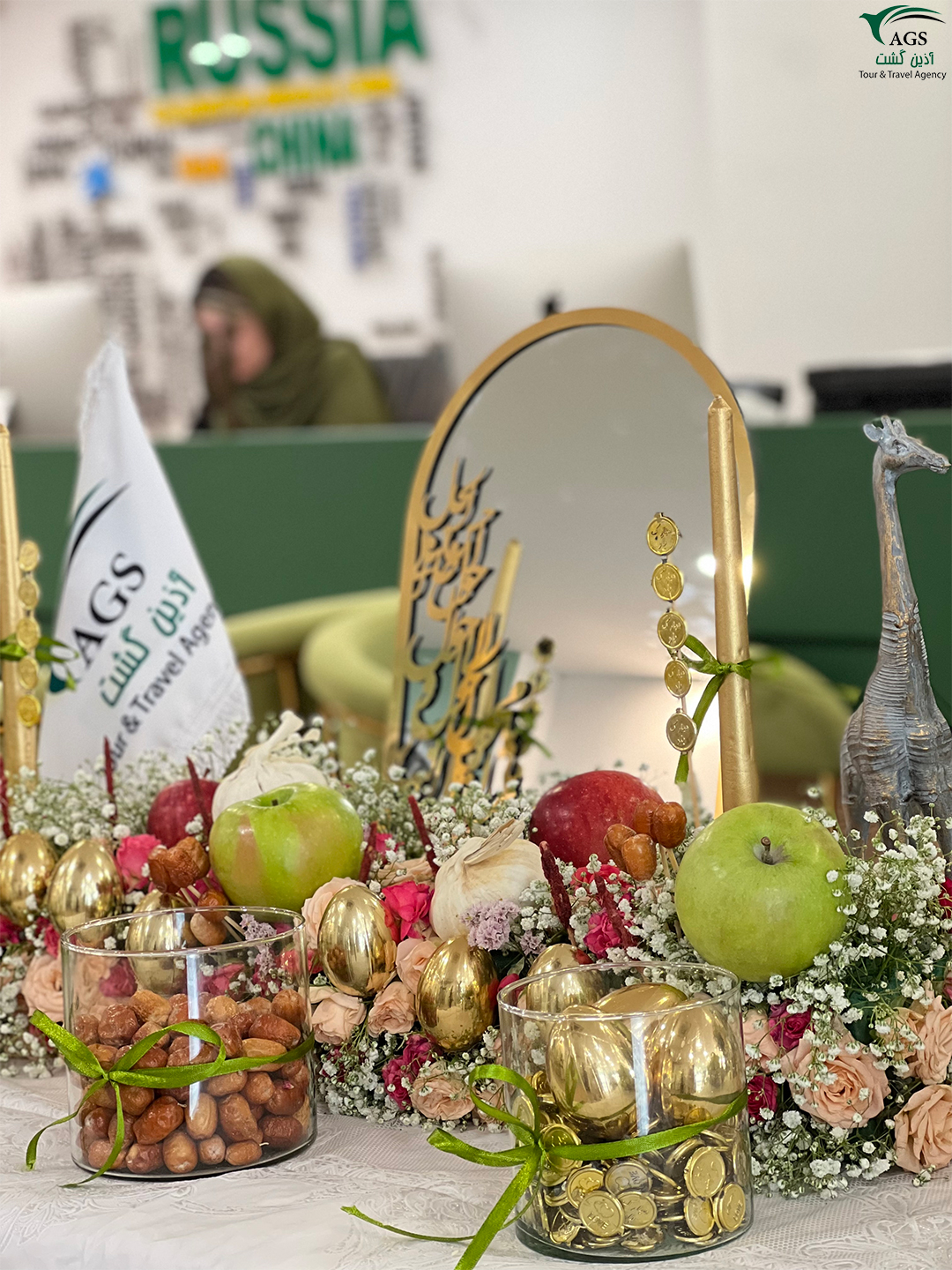 سیب در هفت سین