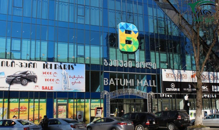 باتومی مال