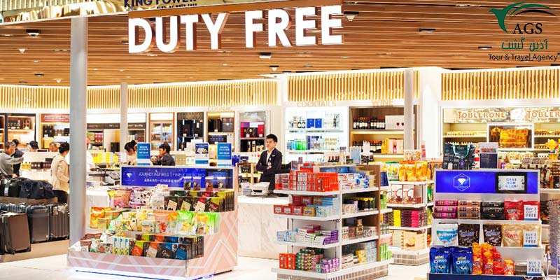 free shop