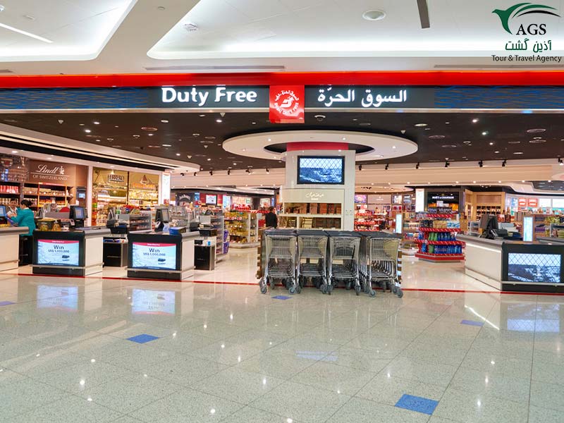 فری شاپ فرودگاه دبی