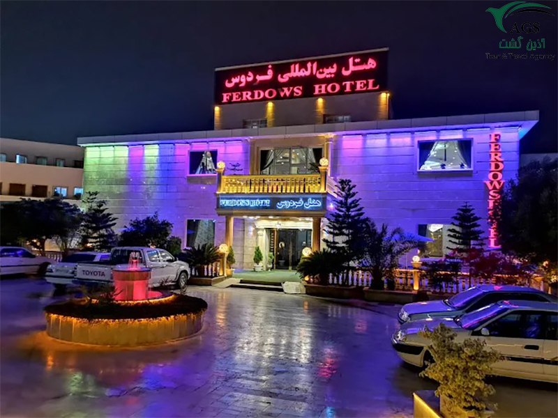 هتل فردوس چابهار