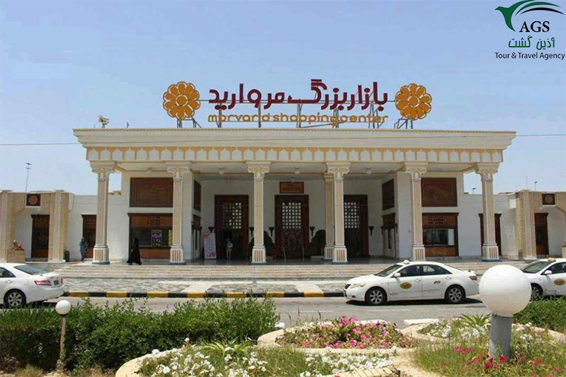 بازار بزرگ مروارید کیش