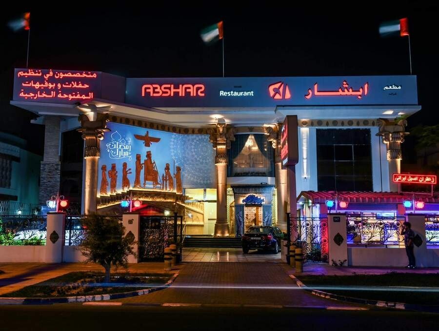رستوران آبشار دبی