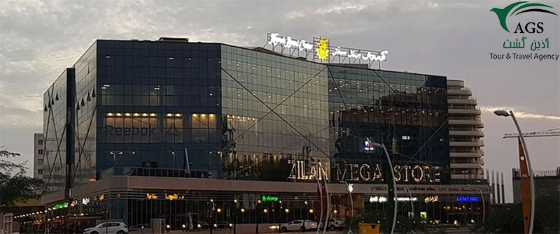 کوروش برند سنتر 