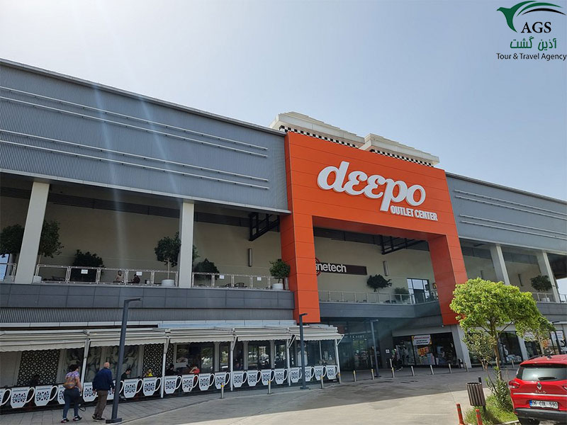 Deepo Outlet Center