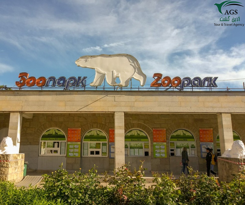 Leningrad Zoo