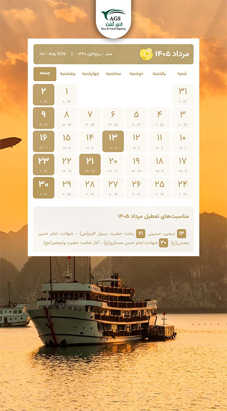 نسخه کم حجم موبایل