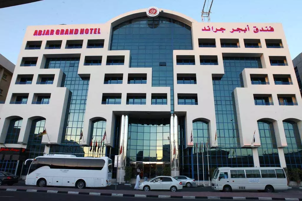 ابجد گرند