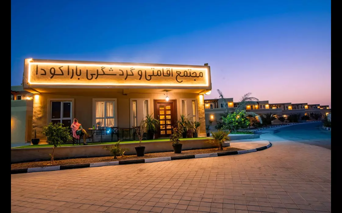 باراکودا