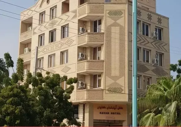 کاوان