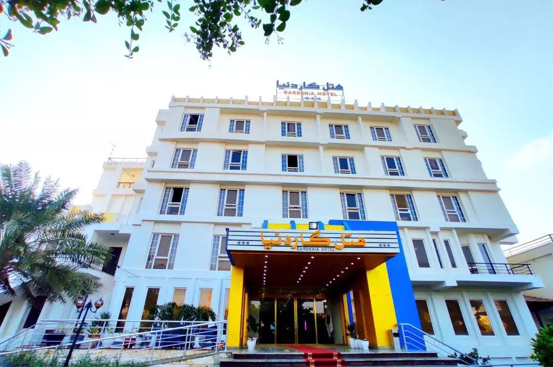 گاردنیا